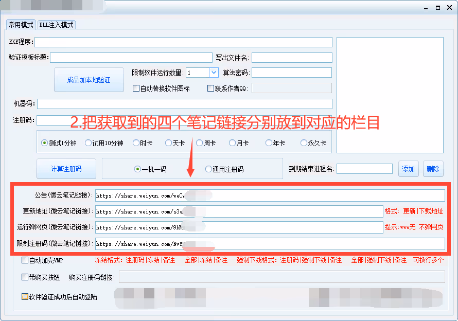 image-20240603145541486